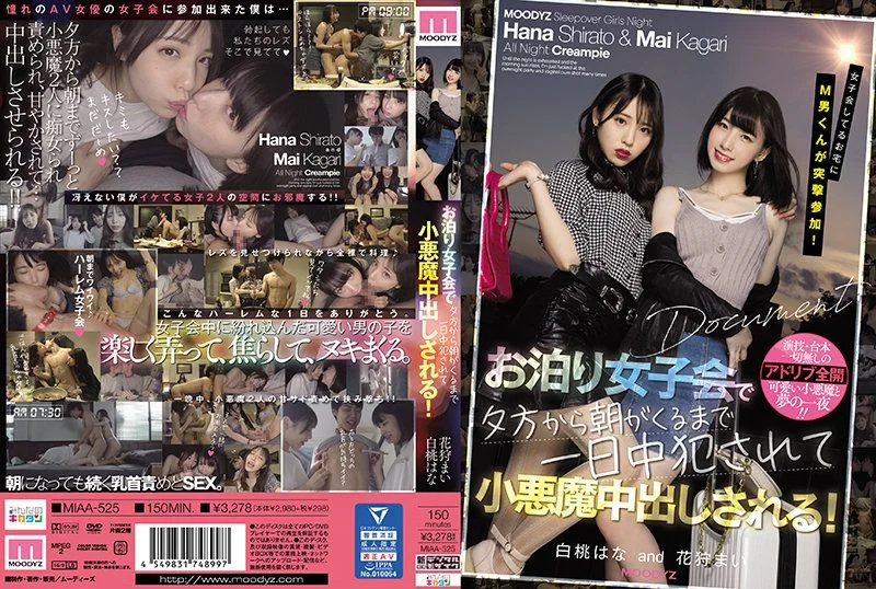 [MIAA-525] - Submissive Man Suddenly Shows Up At A Sleepover And Gets Teased By And Cums Inside Two Devilishly Cute Girls From Sundown To Sunup! Starring - Hana Shirato and Mai Kagari